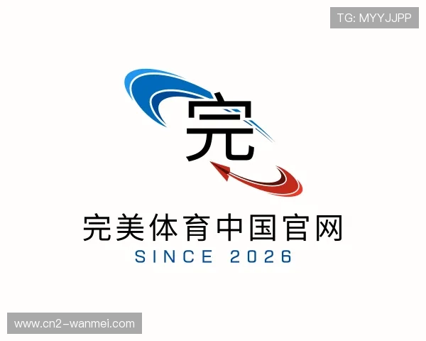 关于完美体育中国官网